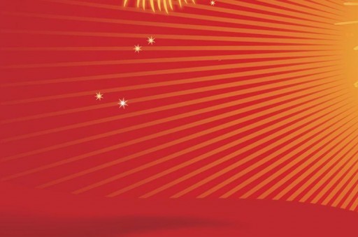 中国特别早出现的十大乐器2025最新排名前十名榜单出炉