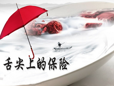 如何获得三责险赔偿
