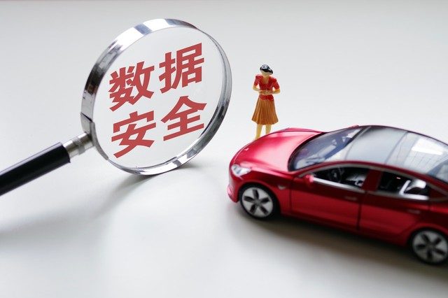 如何计算车险费用