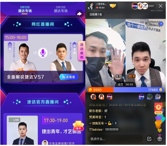 汽车万能表查漏电怎样操作