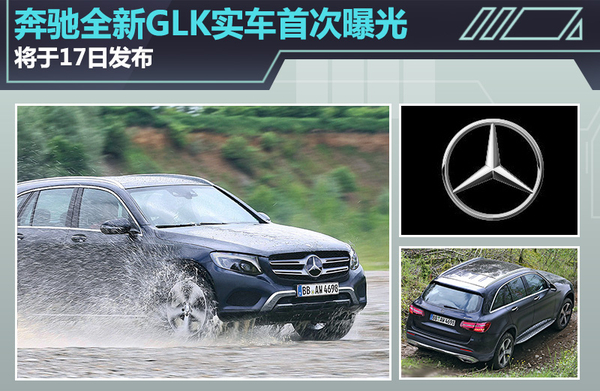 glc自动泊车如何使用