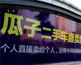 如何办理二手车牌照