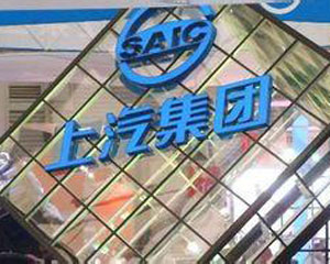 如何评价上汽名爵的质量