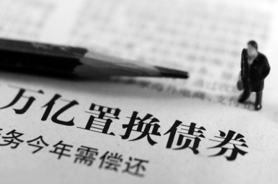 如何进行车辆置换